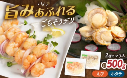 中村屋人気のマリネ惣菜シリーズを、2種食べ比べラインナップでお届けします。お好きな組み合わせ2種で食べ比べをお楽しみください。オリジナルドレッシングは甘酸っぱいリンゴ酢入りが特徴です。お好みで人参、ピ