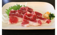 【全3回定期便】【数量限定】馬サガリ ひも肉 約300g 馬刺し/焼肉用【有限会社 桜屋】 [AYCP059]