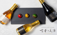 ヴィーガン古酒ボンボン 3個入り×2箱　ヴィーガン チョコレート 日本酒 焼酎