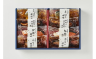 〈山陰大松〉氷温熟成　煮魚・焼魚ギフトセット8切　ＮＹＧ-8