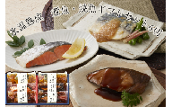 〈山陰大松〉氷温熟成　煮魚・焼魚ギフトセット6切　ＮＹＧ-6