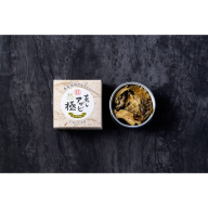 プレミアム蒸しアワビ 極（きわみ） Sサイズ　3缶セット