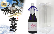 B25-012 純米大吟醸　結麗 720ml