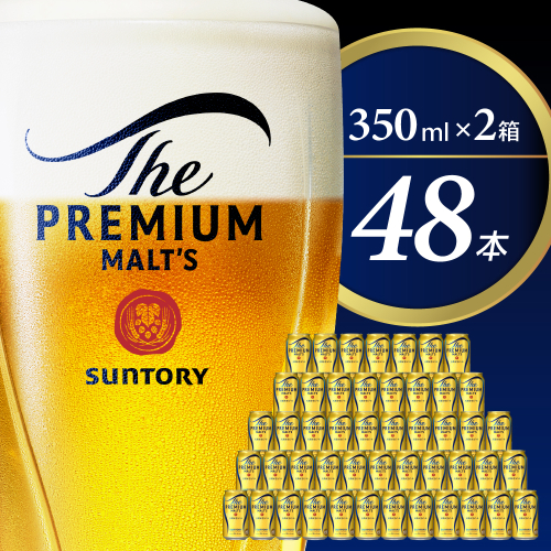 【2箱セット】ビール ザ・プレミアムモルツ【神泡】プレモル 350ml × 24本(2箱)【サントリー】※沖縄・離島地域へのお届け不可 2115553 - 群馬県千代田町