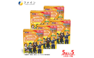 スポーツドリンクパウダーレモネード味5袋×5個 Ι スポーツドリンク スポーツ ドリンク レモネード 水分補給 兵庫県 上郡町