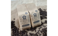 ＜自家焙煎コーヒー＞豆200g×2種類【1597695】