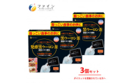 【ファイン】発酵黒ウーロン茶エキス顆粒 33包入 3個セット | 黒ウーロン茶  黒烏龍茶  エキス ファイン 兵庫県 上郡町