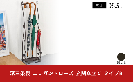 燕三条製 エレガンスローズ 玄関傘立て タイプB 薔薇 収納家具 玄関収納 収納用品 傘立て 傘たて アンブレラスタンド【035S020】