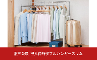 燕三条製 押入縦横伸縮ダブルハンガーラック スリムタイプ ハンガーラック 衣類収納 ポールハンガー 部屋干し 室内干し 【048S012】