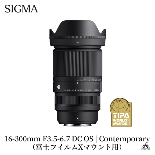 SIGMA 16-300mm F3.5-6.7 DC OS | Contemporary【富士フイルムXマウント用】 2117869 - 福島県磐梯町