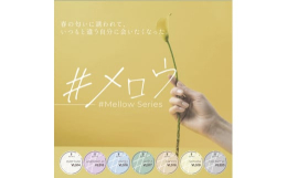 初心者からプロネイリストまで、多くの方に愛される「No.19」カラージェル #メロウシリーズ3個セットです。シリーズ名：#メロウ1. カラー名：VL517 walz（ワルツ）くすみと白味を感じるグリー