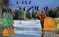 フライフィッシング用 フライライン収納用ポーチ「O-REXラインワレット」≪Sサイズ≫