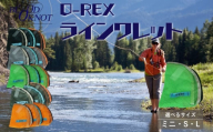 フライフィッシング用 フライライン収納用ポーチ「O-REXラインワレット」≪ミニサイズ≫