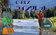 フライフィッシング用 フライライン収納用ポーチ「O-REXラインワレット」≪Sサイズ≫