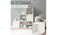 【完成品でお届け】木製収納ボックス〔幅35cm・オープンタイプ〕（ホワイト）キューブボックス 扉付き 35cm カラーボックス 一段 収納ボックス 前開き収納棚 オープンボックス 収納  キャスター台別売り LKANET300103-4-WH