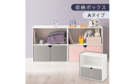 【完成品でお届け】収納ボックス〔Aタイプ〕（グレー×ホワイト）収納棚 扉付き キャビネット ラック 棚 カラーボックス スリム 2段 可動棚 本棚 小さい キューブボックス 木製 収納 おしゃれ 北欧 収納ボックス リビング収納 ディスプレイラック チェスト 収納家具 リビング LKANET300248-A-GY