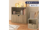 【完成品でお届け】収納ボックス〔Aタイプ〕（オーク）収納棚 扉付き キャビネット ラック 棚 カラーボックス スリム 2段 可動棚 本棚 小さい キューブボックス 木製 収納 おしゃれ 北欧 収納ボックス リビング収納 ディスプレイラック チェスト 収納家具 リビング LKANET300248-A-OAK