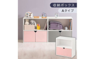 【完成品でお届け】収納ボックス〔Aタイプ〕（ピンク×ホワイト）収納棚 扉付き キャビネット ラック 棚 カラーボックス スリム 2段 可動棚 本棚 収納家具 リビング LKANET300248-A-PI