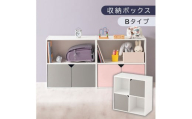 【完成品でお届け】収納ボックス〔Bタイプ〕（グレー×ホワイト）収納棚 扉付き キャビネット ラック 棚 カラーボックス スリム 2段 可動棚 本棚 収納家具 リビング LKANET300248-B-GY