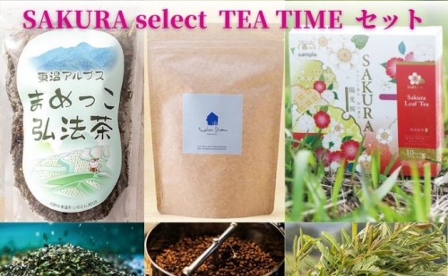 SAKURA select　TEA TIME　セット 211901 - 愛媛県東温市
