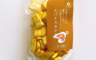 おかき スパイスカレー 12個 さくら堂 スタンドパック さくら製菓 新潟 新発田 菓子 おかし お菓子 和菓子 ライス 米 お米 もち米 せんべい 煎餅 米菓 間食 おやつ ダイエット ヘルシー スパイス クミン ターメリック ガーリック sds002