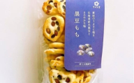 おかき 黒豆もち 12個 さくら堂 スタンドパック さくら製菓 新潟 新発田 菓子 お菓子 おかし 和菓子 米 お米 もち米 ライス せんべい 煎餅 米菓 間食 おやつ 赤穂の塩 塩 お塩 豆 光黒豆 黒大豆 化学調味料無添加 ダイエット ヘルシー  sds003