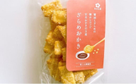 おかき ざらめおかき 12個 さくら堂 スタンドパック さくら製菓 新潟 新発田 菓子 お菓子 おかし 和菓子 米 お米 もち米 ライス ざらめ ザラメ 甘辛 鰹だし 昆布だし 醤油 せんべい 煎餅 米菓 間食 おやつ ダイエット ヘルシー sds005