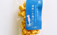 おかき 濃厚いか揚げ 12個 さくら堂 スタンドパック さくら製菓 新潟 新発田 菓子 お菓子 おかし 和菓子 おつまみ するめいか スルメイカ いか イカ 米 お米 もち米 ライス  せんべい 煎餅 米菓 間食 おやつ ダイエット ヘルシー sds006