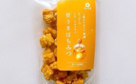 おかき 甘うまはちみつ 12個 さくら堂 スタンドパック さくら製菓 新潟 新発田 菓子 お菓子 おかし 和菓子 アカシア はちみつ ハチミツ 蜂蜜 甘い 昆布だし 鰹だし 醤油 米 お米 もち米 ライス せんべい 煎餅 米菓 間食 おやつ ダイエット ヘルシー sds007