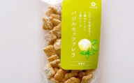 おかき バジルモッツァレラチーズ 12個 さくら堂 スタンドパック さくら製菓 こしひかり コシヒカリ 新潟 新発田 菓子 おかし お菓子 和菓子 バジル オレガノ タラゴン ハーブ カマンベール チェダー モッツァレラ チーズ ライス 米 お米 せんべい 煎餅 米菓 間食 おやつ ダイエット ヘルシー sds011