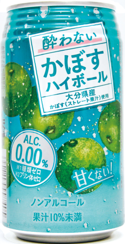 135941bt3 酔わないかぼすハイボール 340ml 2119592 - 大分県豊後高田市
