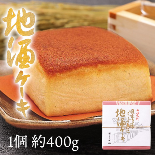地酒ケーキ 212001 - 京都府京丹後市