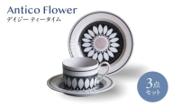 【美濃焼】アンティコフラワー デイジー ティータイム3点セット【二幸】食器セット マグカップ アンティーク [MCZ126]