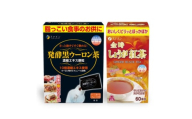 【ホッと健康に】発酵黒ウーロン茶&しょうが紅茶セット | 黒ウーロン茶 プーアル茶 エキス 金時 しょうが 生姜 ショウガ 紅茶 こうちゃ 冬  発酵 兵庫県 上郡町