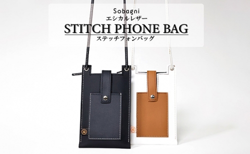 stitch phone bag　スマートフォンケース 212038 - 静岡県浜松市