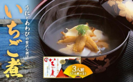 ウニとアワビの潮汁 いちご煮 フリーズドライ3人前 1箱【八戸東洋】