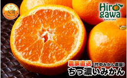 私達家族は和歌山県有田郡広川町で400年の伝統を持つ有田みかんを作っています。有田地域は黒潮の恵みを受けて温暖で降水量が少なく、とてもみかん栽培に適した土地となっております。また、当農園のみかんは愛情