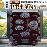 仙台箪笥 中型車箪笥 木地呂漆塗り 彫金手打金具 KD-18D （源氏花車・鳳凰）（お申込書返送後8ヶ月～12ヶ月程度でお届け）