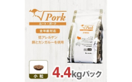 ドライドッグフード　ルート・ポーク 小粒 4.4kg