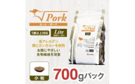 ドライドッグフード　ルート・ポーク・ライト 小粒 700g