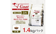 ドライドッグフード　ルート・ゴート・ライト 小粒 1.4kg