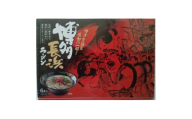 博多長浜ラーメン6食入×1箱(6食入)(大牟田市)【1606242】