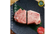 M456　熊野牛厚切りサーロインステーキカット７００ｇ