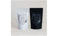 玉露かりがねほうじ茶　36g(3g×12個)　深煎り・浅煎り　各1セット【1546309】
