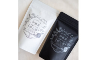 玉露かりがねほうじ茶　36g(3g×12個)　深煎り・浅煎り　各2セット【1546315】