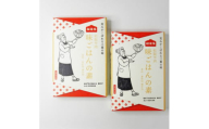 松阪牛肉　味ごはんの素　115g×2個【1549033】