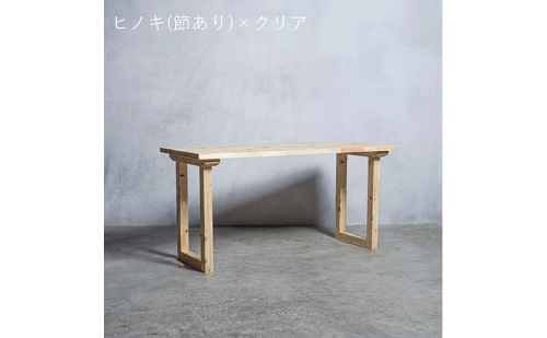 木製 ダイニングテーブル ヒノキ材 口型 W120×D80×H70ｃｍ 選べる4色 岐阜県 安八町 2123263 - 岐阜県安八町