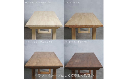 木製 ダイニングテーブル パイン材 Ｉ型 W120×D80×H70ｃｍ 選べる4色 岐阜県 安八町 2123277 - 岐阜県安八町