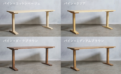 木製 パソコンデスク パイン材 エ型 W160×D60×H70ｃｍ 選べる4色 岐阜県 安八町 2123298 - 岐阜県安八町