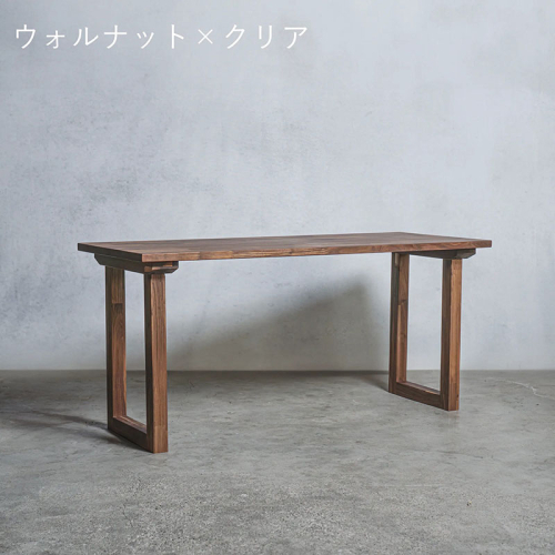 木製 パソコンデスク ウォールナット材 口型 W160×D60×H70ｃｍ 選べる 岐阜県 安八町 2123299 - 岐阜県安八町